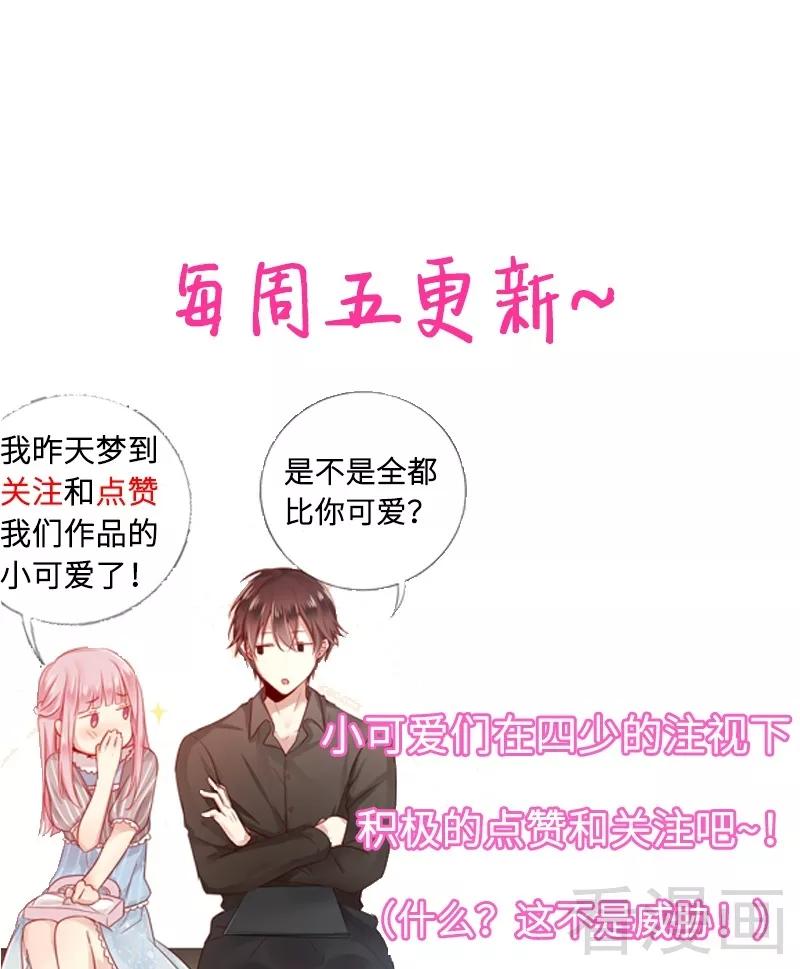 第70话 永不相见-第71话