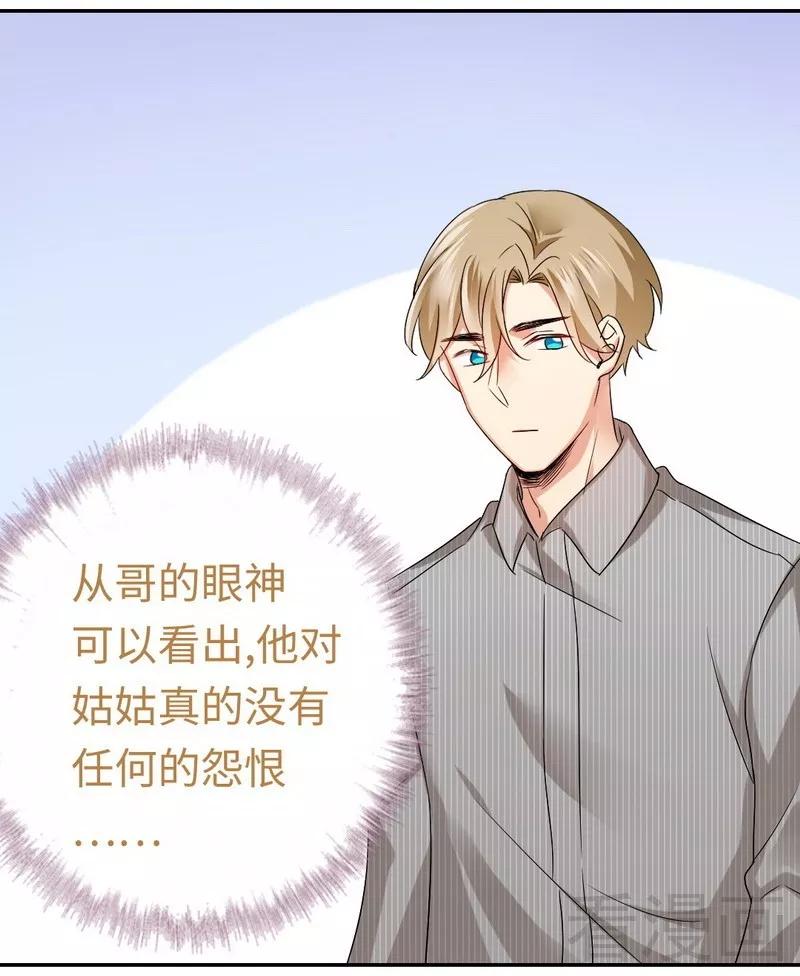 第70话 永不相见-第71话