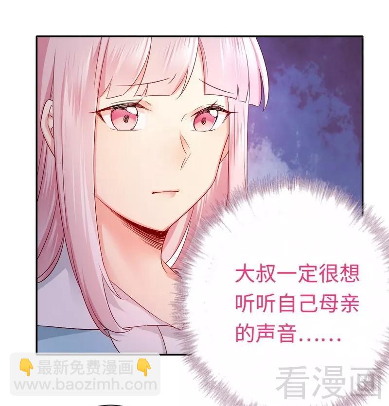 第70话 永不相见-第71话