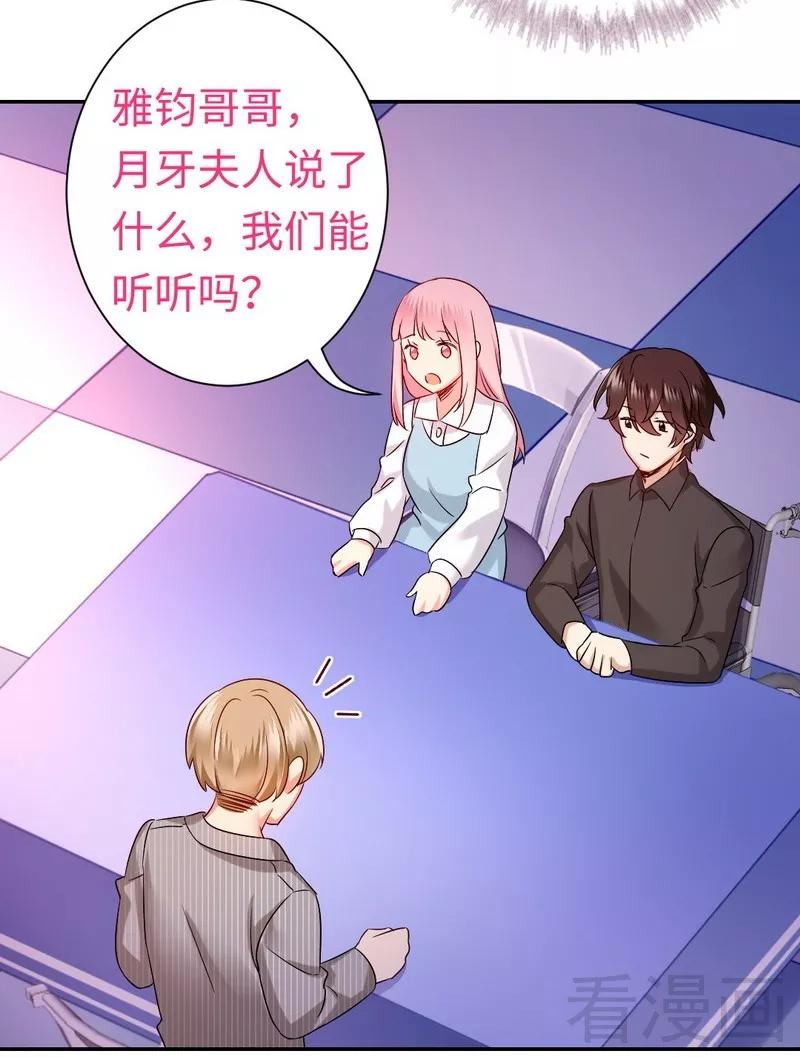 第70话 永不相见-第71话