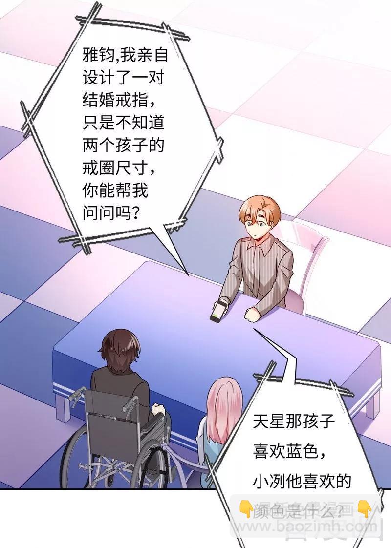 第70话 永不相见-第71话
