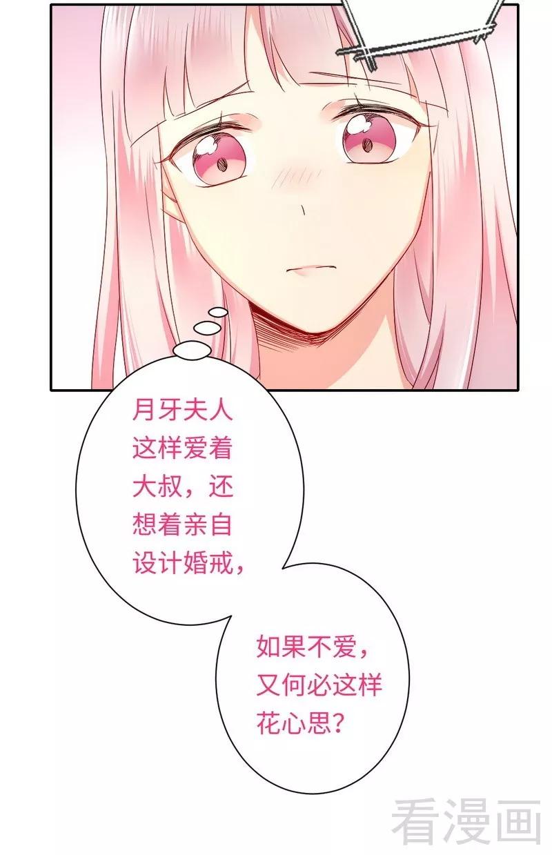 第70话 永不相见-第71话