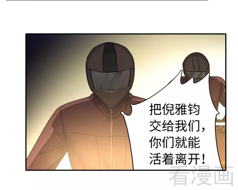 第72话 母子相见-第73话