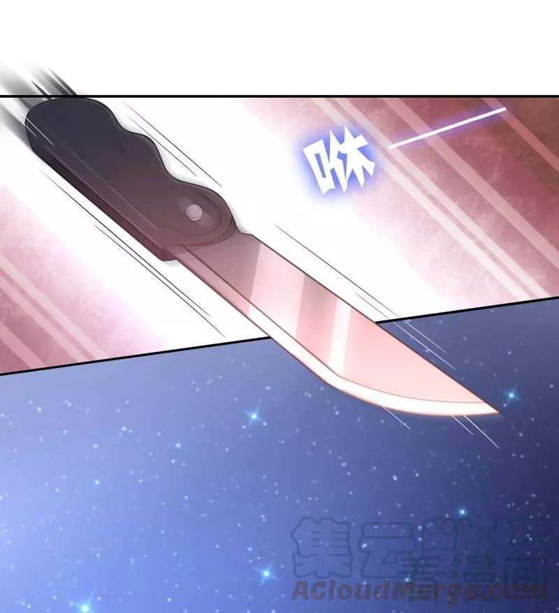 第72话 母子相见-第73话