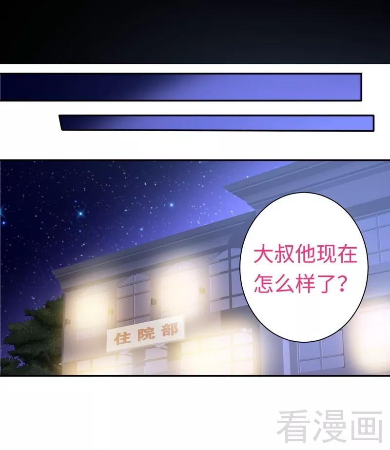第72话 母子相见-第73话