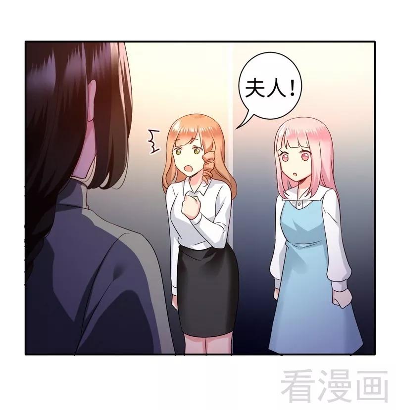 第72话 母子相见-第73话