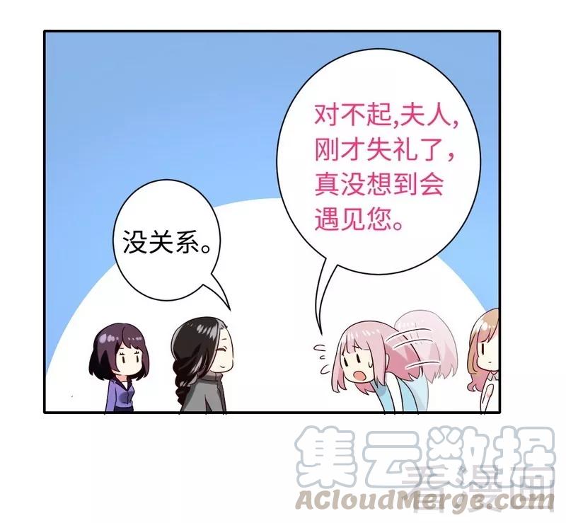 第72话 母子相见-第73话