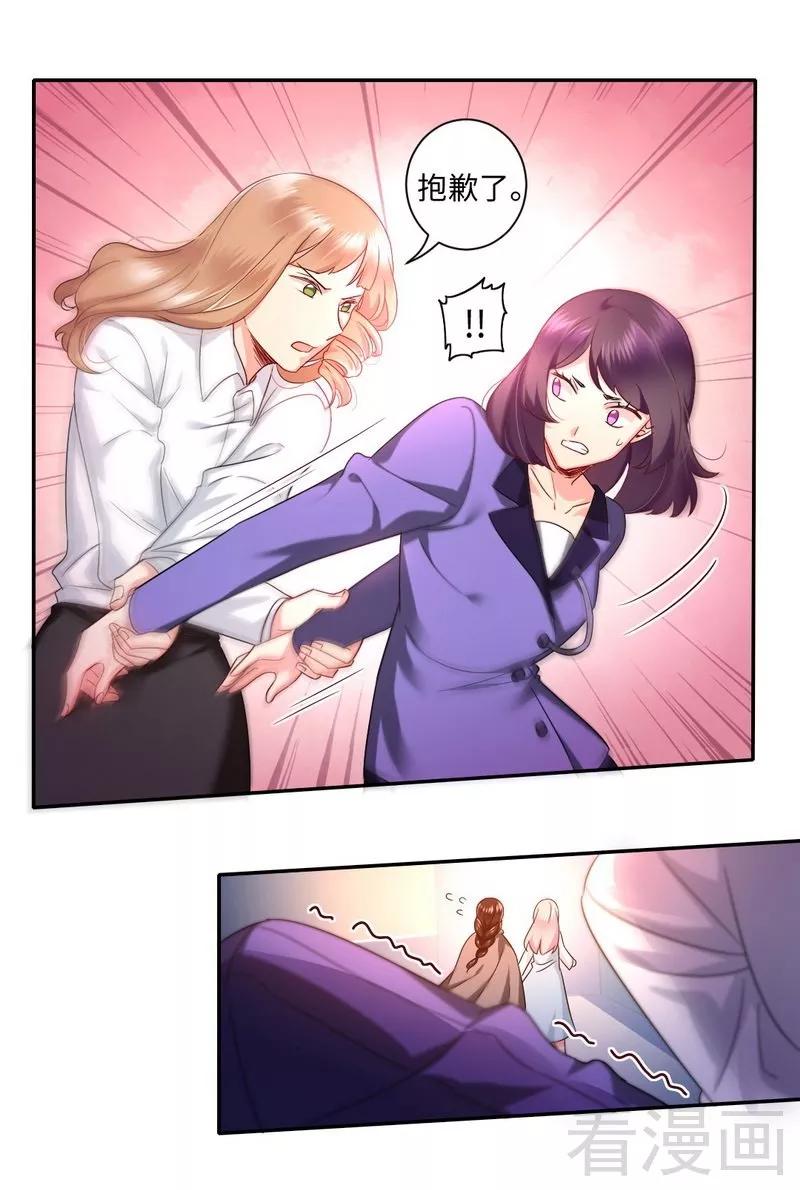 第72话 母子相见-第73话
