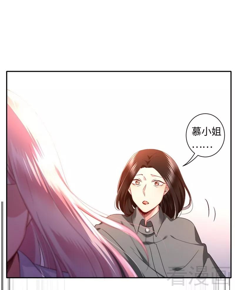 第72话 母子相见-第73话