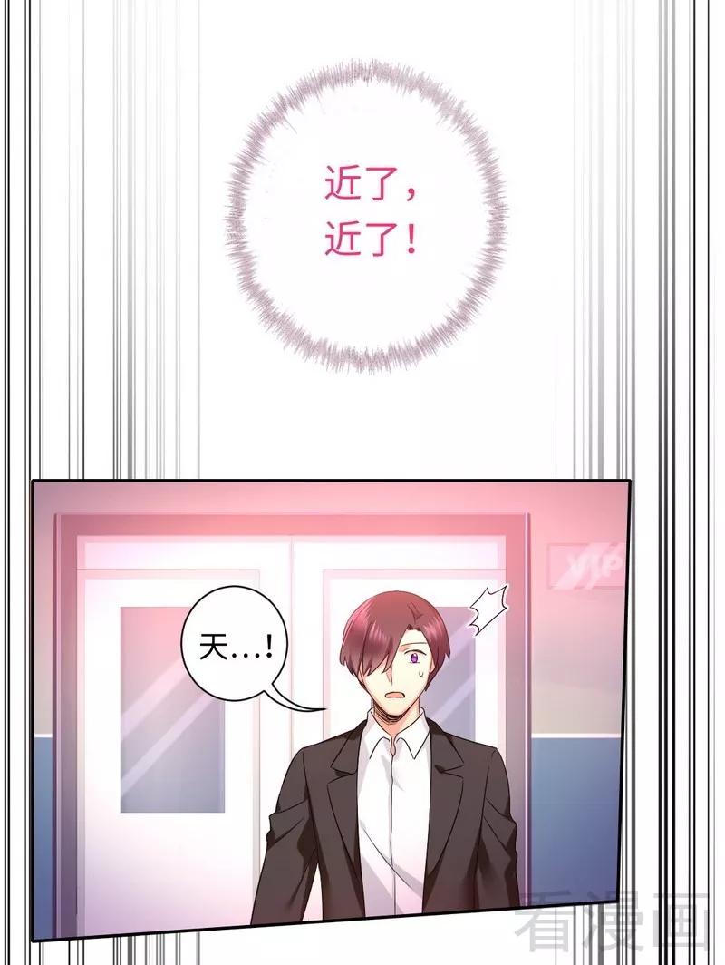 第72话 母子相见-第73话