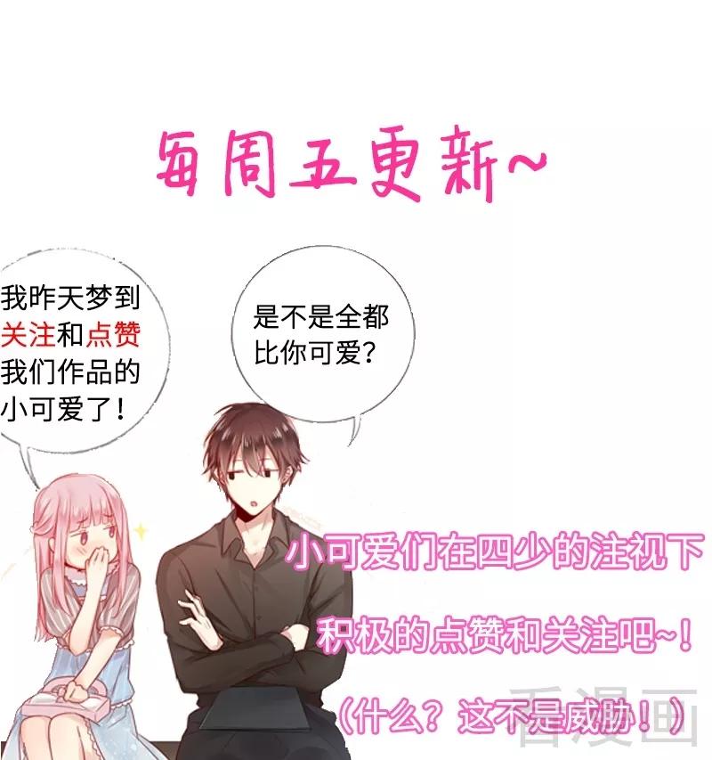 第72话 母子相见-第73话