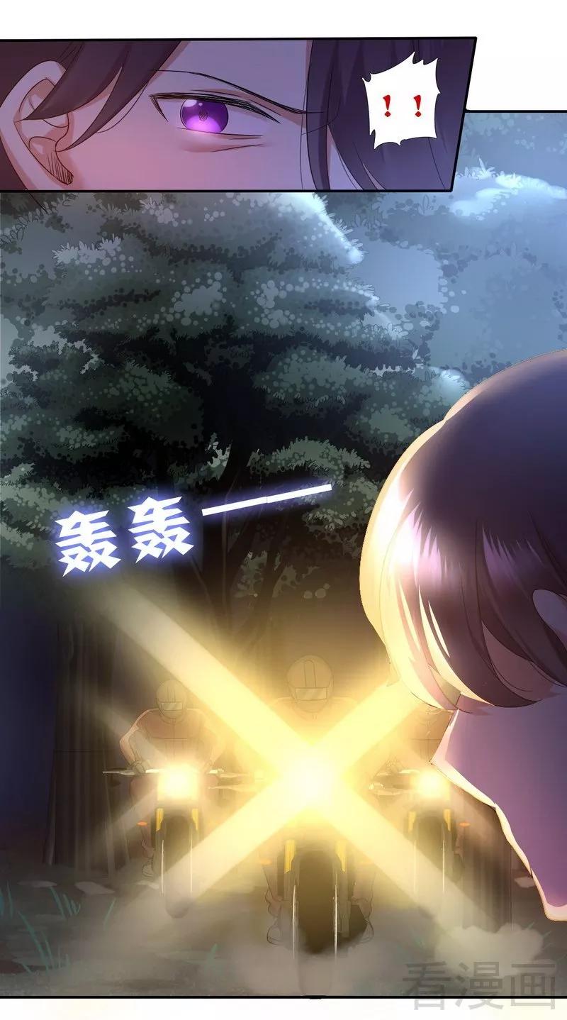 第72话 母子相见-第73话