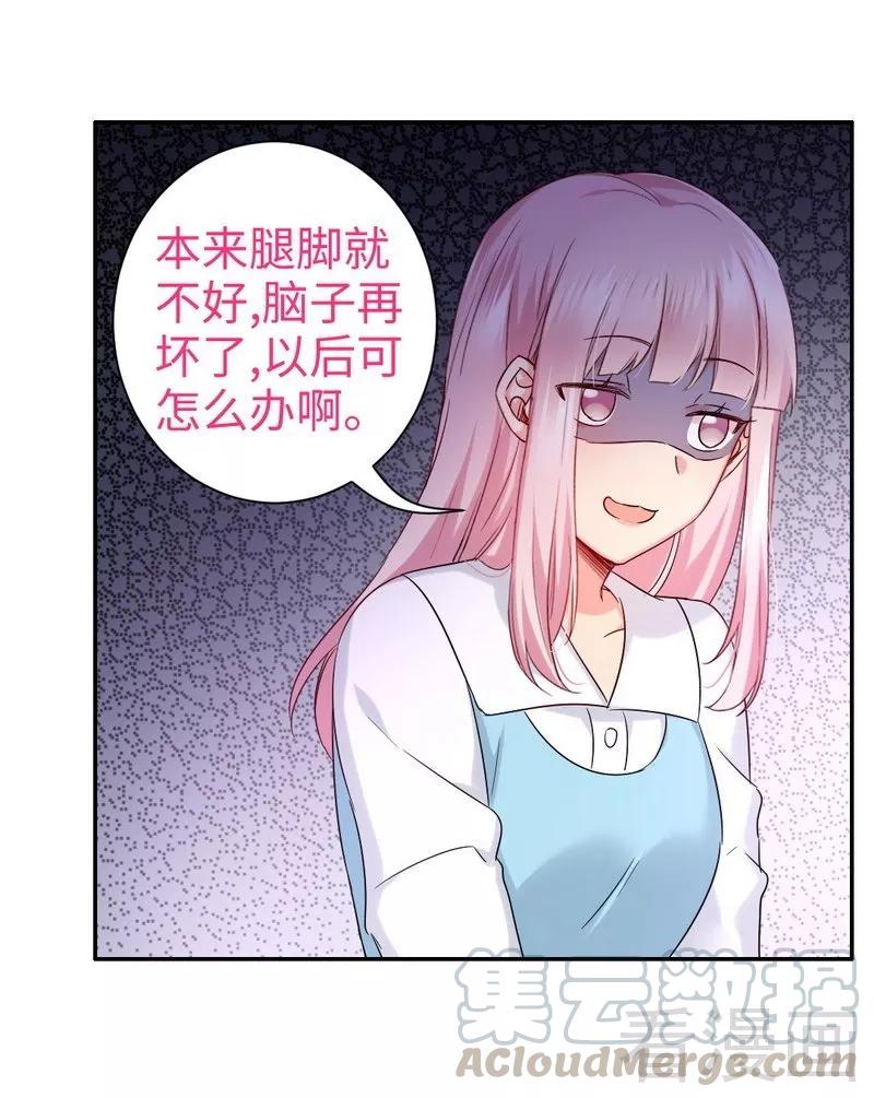 第74话 转移话题的方式-第75话