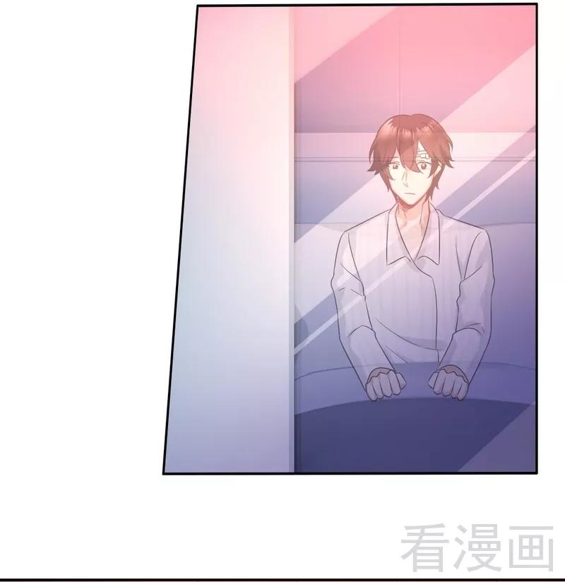 第74话 转移话题的方式-第75话