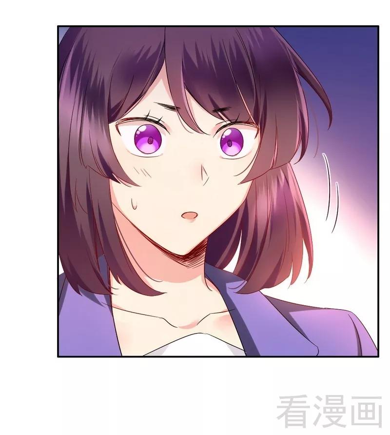 第74话 转移话题的方式-第75话