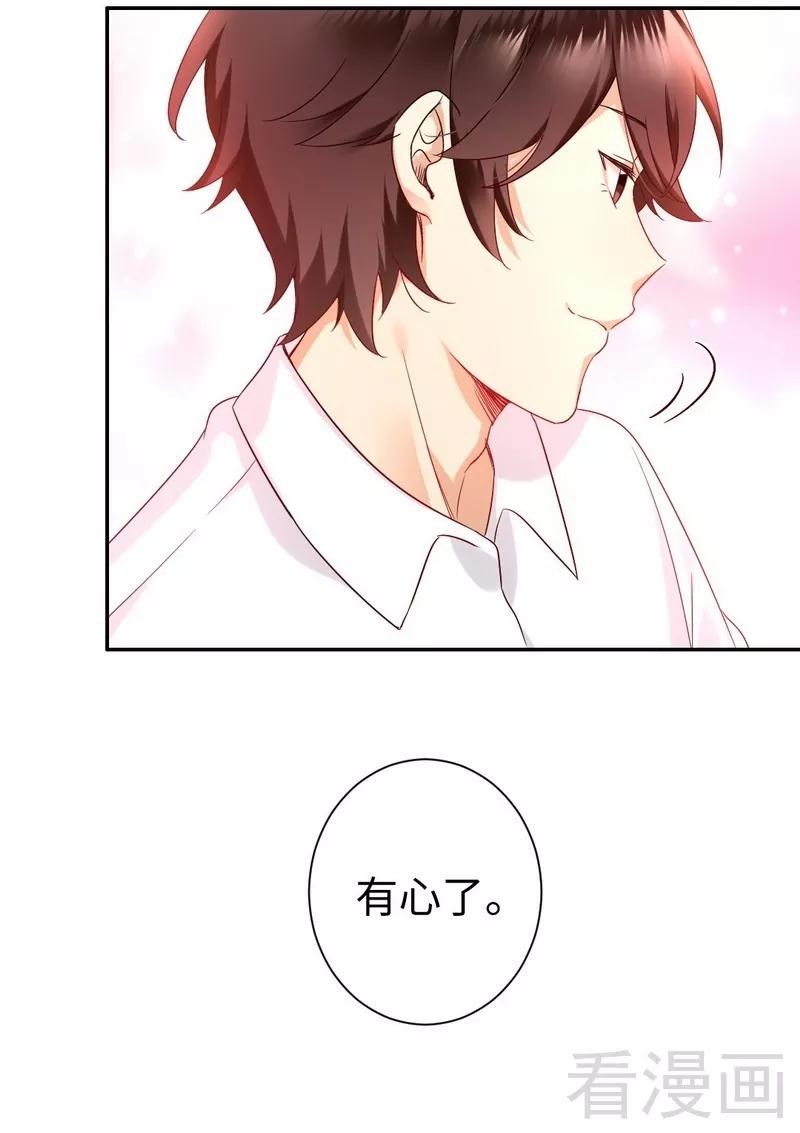 第76话 莫家的态度-第77话