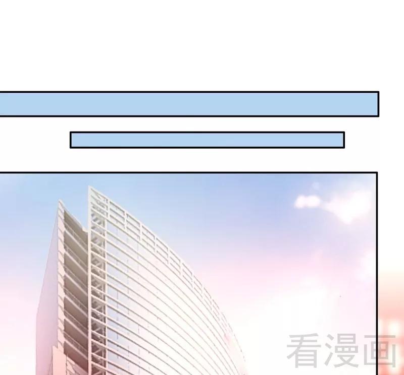 第76话 莫家的态度-第77话