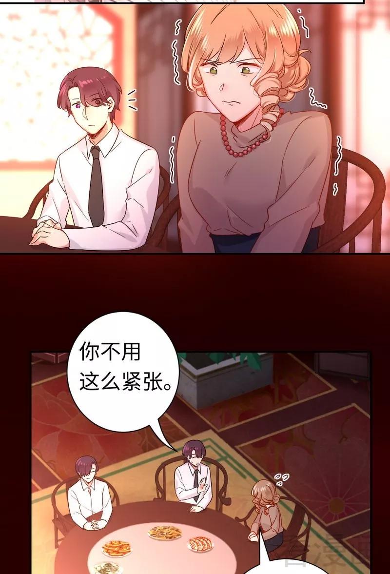 第76话 莫家的态度-第77话