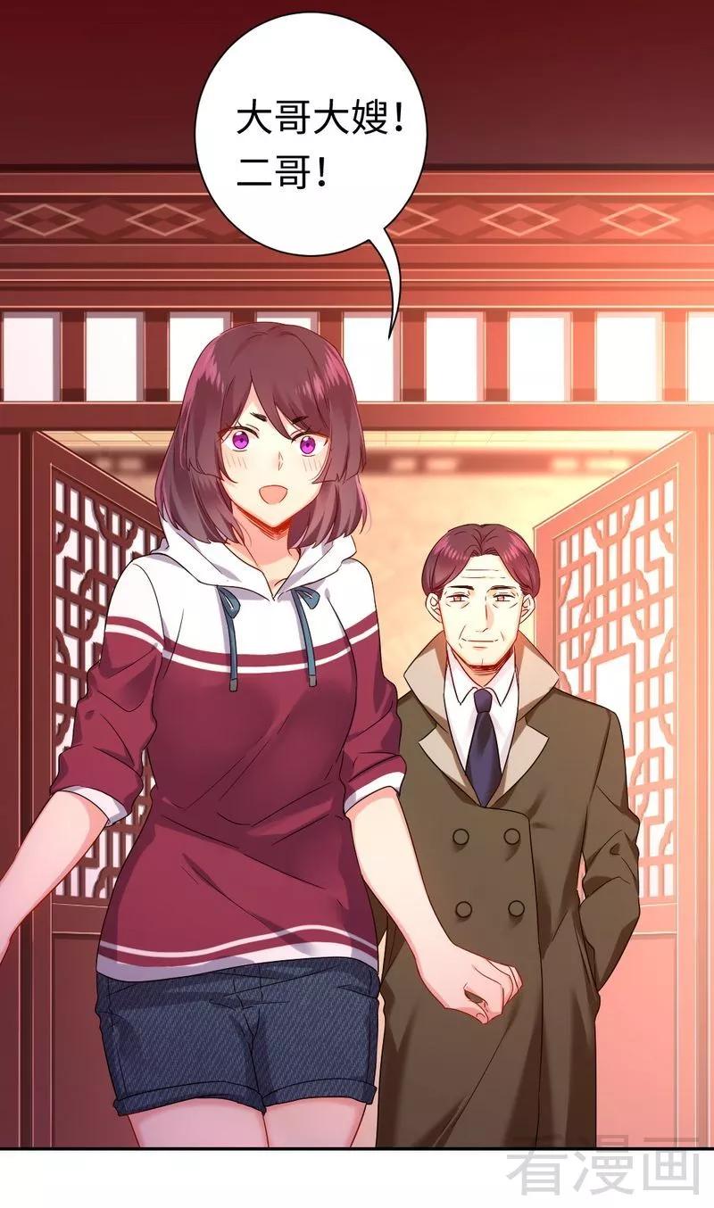 第76话 莫家的态度-第77话