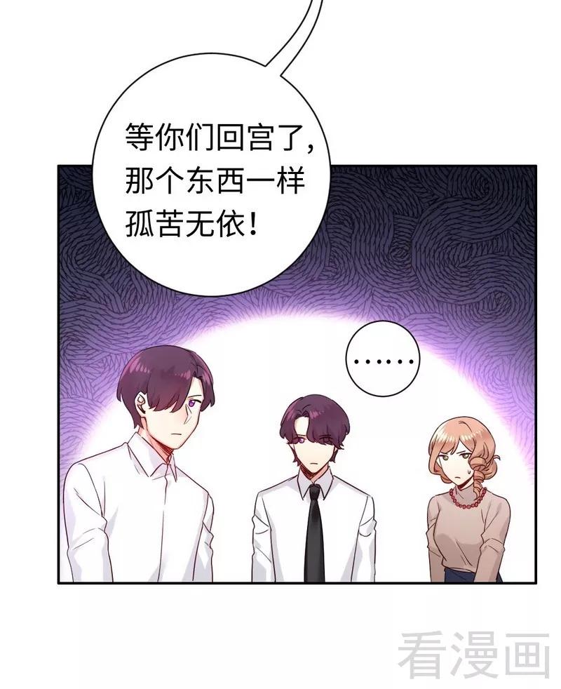 第76话 莫家的态度-第77话