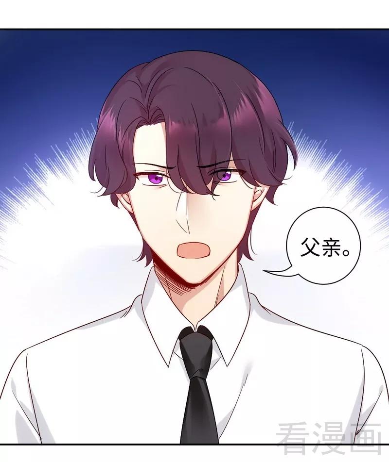 第76话 莫家的态度-第77话