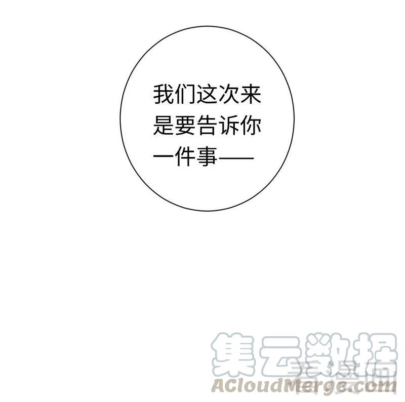 第76话 莫家的态度-第77话