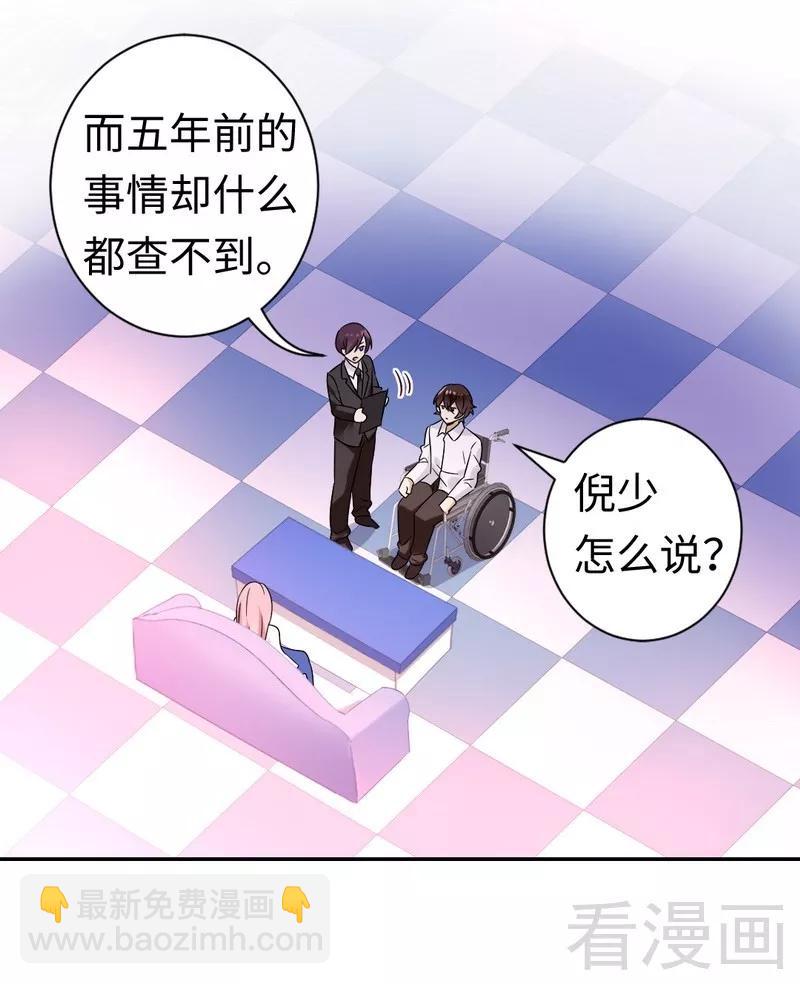 第76话 莫家的态度-第77话