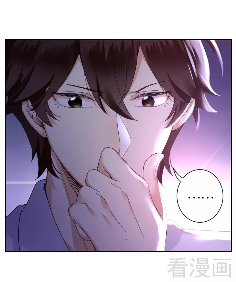 第76话 莫家的态度-第77话