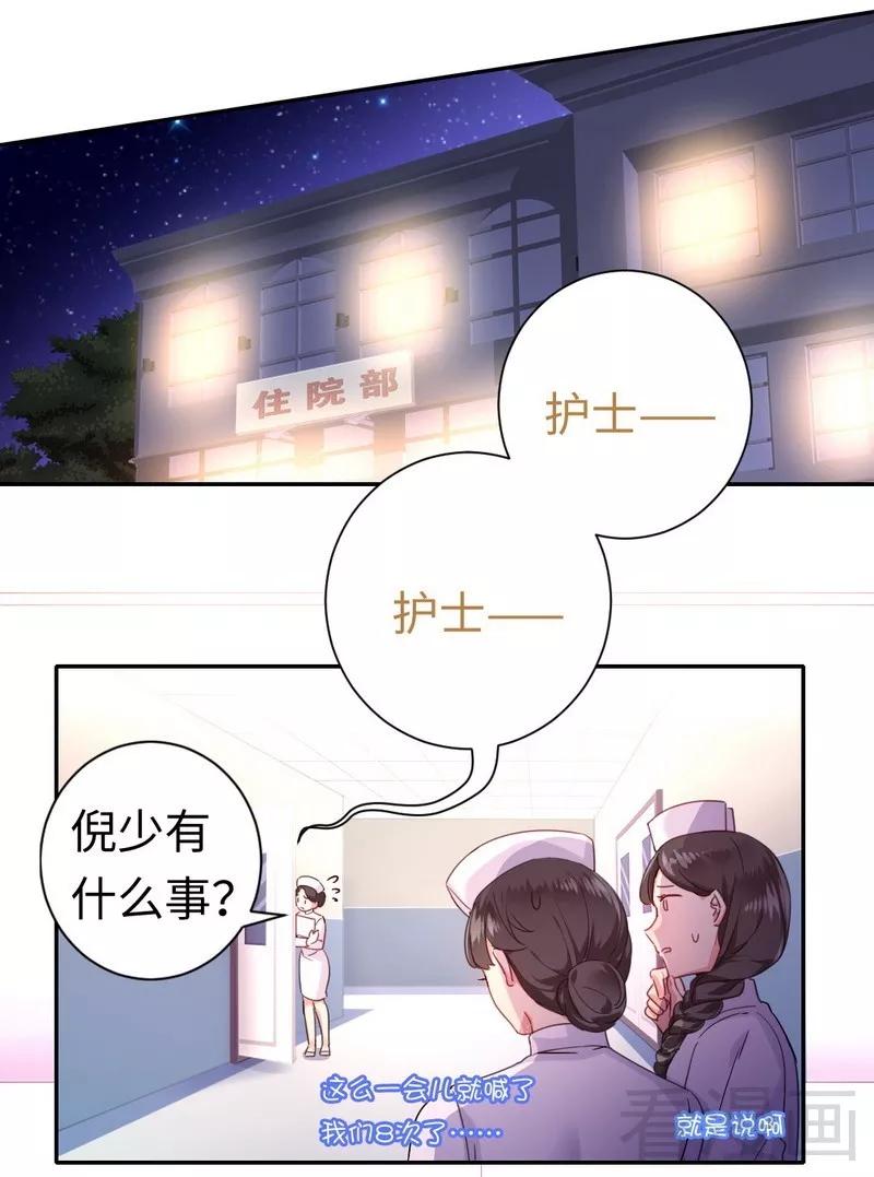 第78话 暗潮涌动-第79话