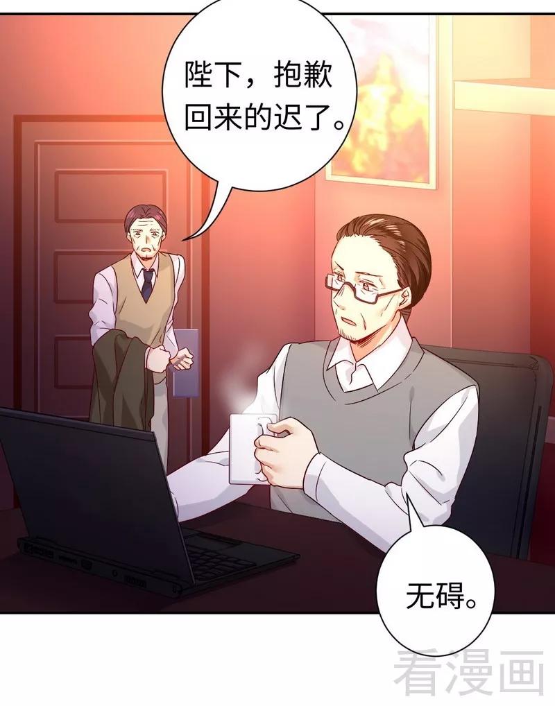第78话 暗潮涌动-第79话