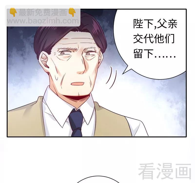 第78话 暗潮涌动-第79话