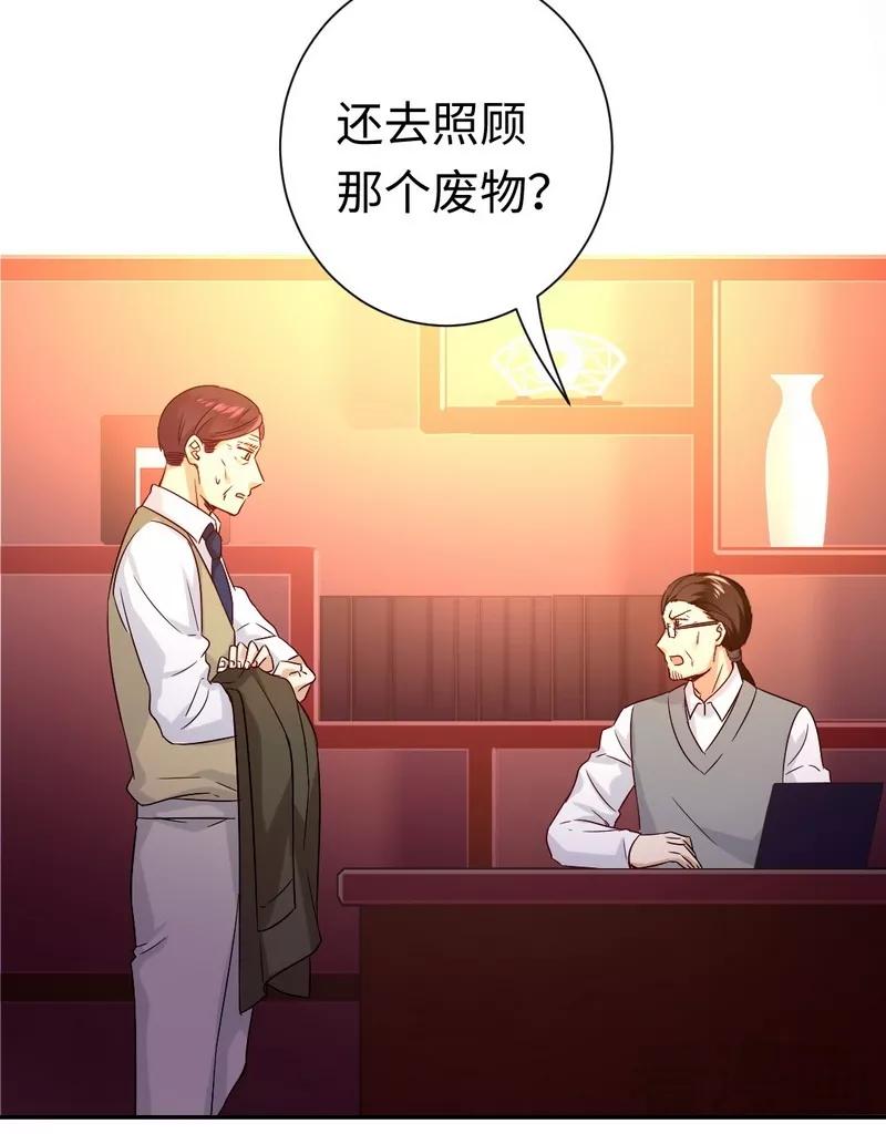 第78话 暗潮涌动-第79话