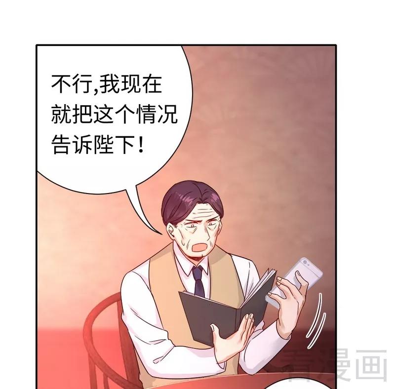 第78话 暗潮涌动-第79话