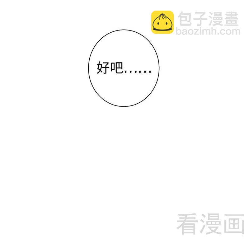 第78话 暗潮涌动-第79话