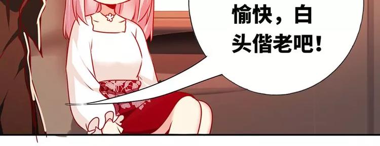 第8话 条件(1/2)-第9话