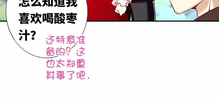 第8话 条件(1/2)-第9话