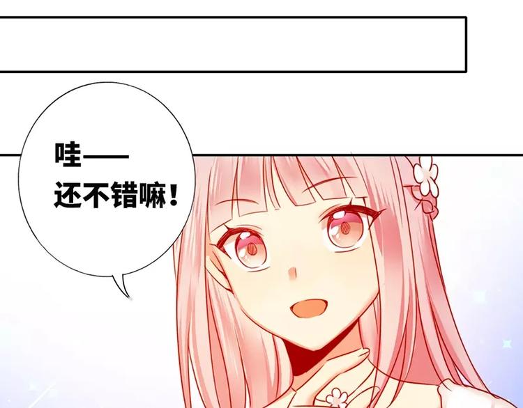 第8话 条件(1/2)-第9话