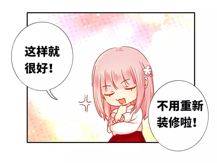 第8话 条件(1/2)-第9话