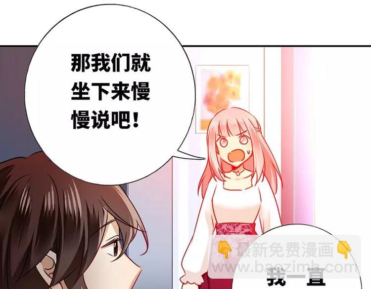 第8话 条件(1/2)-第9话
