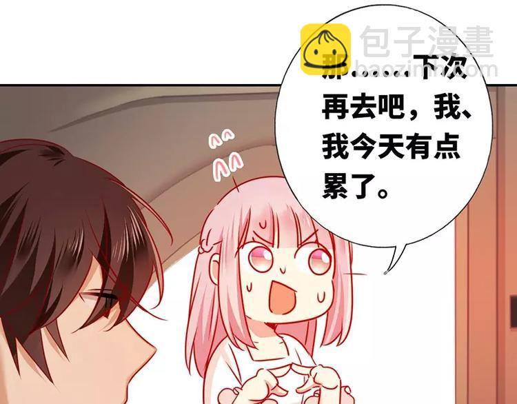 第8话 条件(1/2)-第9话
