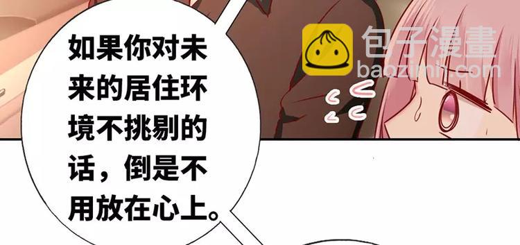 第8话 条件(1/2)-第9话