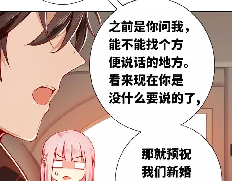 第8话 条件(1/2)-第9话
