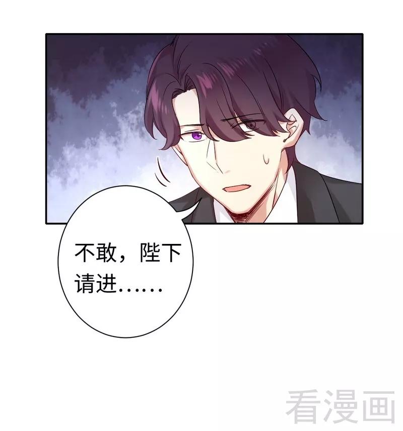 第80话 偷窥的老父亲-第81话