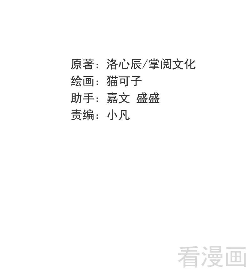 第80话 偷窥的老父亲-第81话