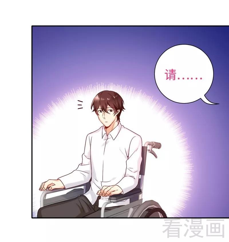 第80话 偷窥的老父亲-第81话