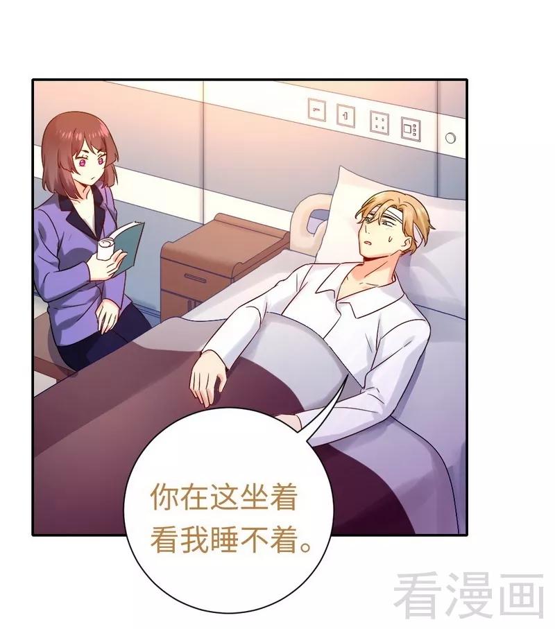 第80话 偷窥的老父亲-第81话
