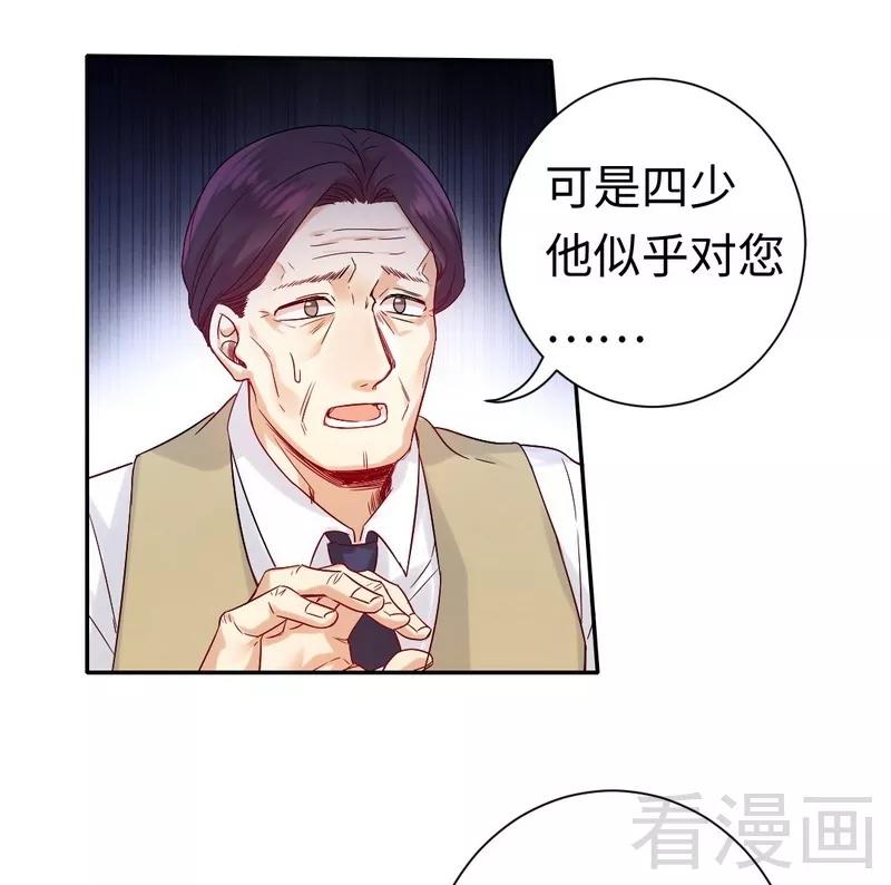 第80话 偷窥的老父亲-第81话