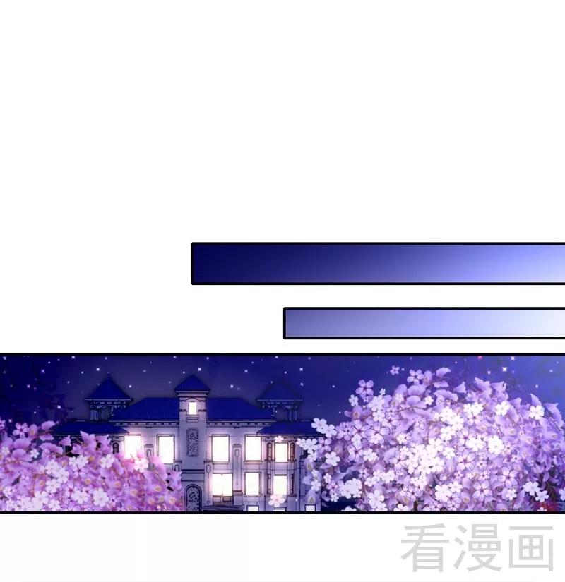 第80话 偷窥的老父亲-第81话