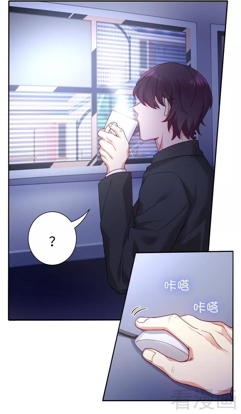 第80话 偷窥的老父亲-第81话