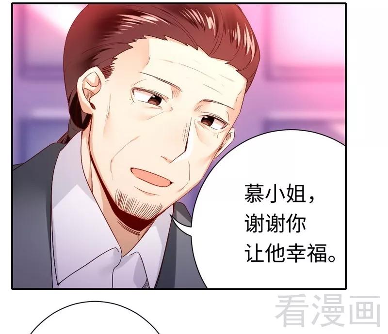 第82话 无法说爱你-第83话